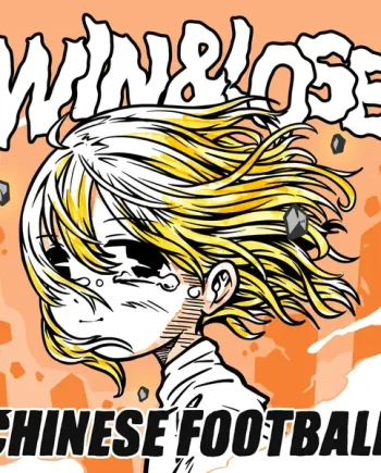 CHINESE FOOTBALL - WIN&LOSE VINYL (SUPER LTD. ED. ORANGE & YELLOW 2LP GATEFOLD)