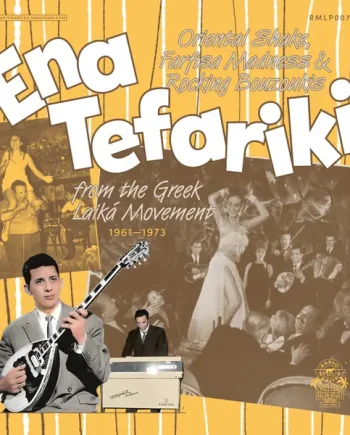Various - Ena Tefariki - Oriental Shake, Farfisa Madness & Rocking Bouzoukis From The Greek Laika Movement (1961-1973) - All City Records