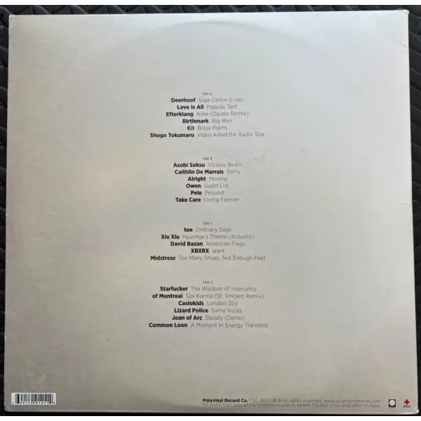 Japan 3.11.11: A Benefit Album Vinyl LP (2xLP Record, Compilation, Limited Edition, Red Vinyl) - NM/VG+ - Classical33.co.uk