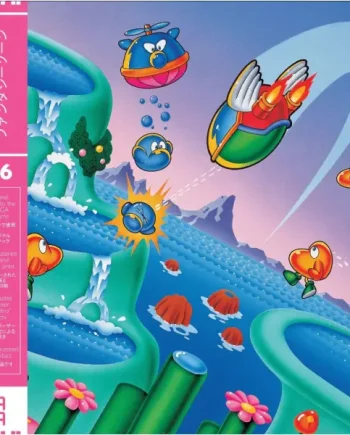 HIROSHI "HIRO" KAWAGUCHI - FANTASY ZONE VINYL RE-ISSUE (LTD. ED. OPAQUE PINK)