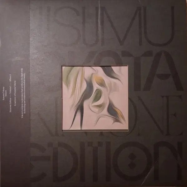 Susumu Yokota - Sakura - All City Records