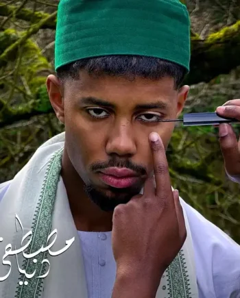 MUSTAFA - DUNYA VINYL (LTD. ED. GHABA GREEN)