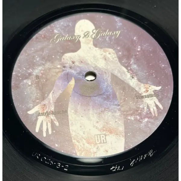 Galaxy 2 Galaxy - Galaxy 2 Galaxy - All City Records
