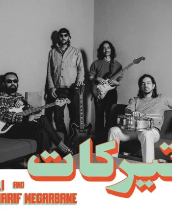 CHARIF MEGARBANE & ALI - TIRAKAT VINYL (LP)