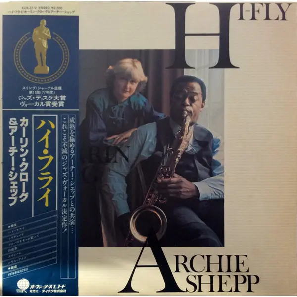 Karin Krog - Archie Shepp - Hi-Fly - All City Records