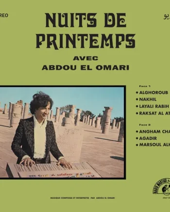 عبده العماري = عبده العماري - ليالي الربيع = Nuits De Printemps - All City Records
