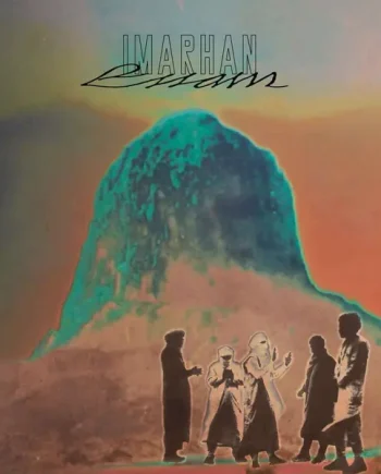 IMARHAN - ESSAM VINYL (LTD. INDIE EXC. ED. TRANSPARENT PETROL GATEFOLD)