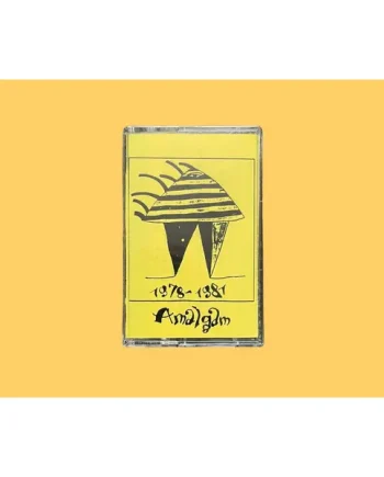 Amalgam - Live 1978-1981