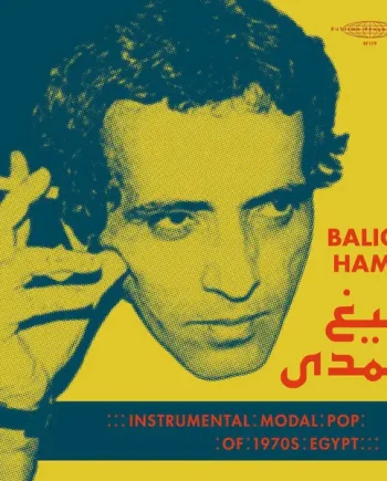 بليغ حمدي - Instrumental Modal Pop Of 1970s Egypt - All City Records