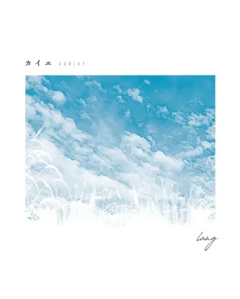 LANG - CAHIER VINYL (SUPER LTD. ED. BLUE /OR/ WHITE)