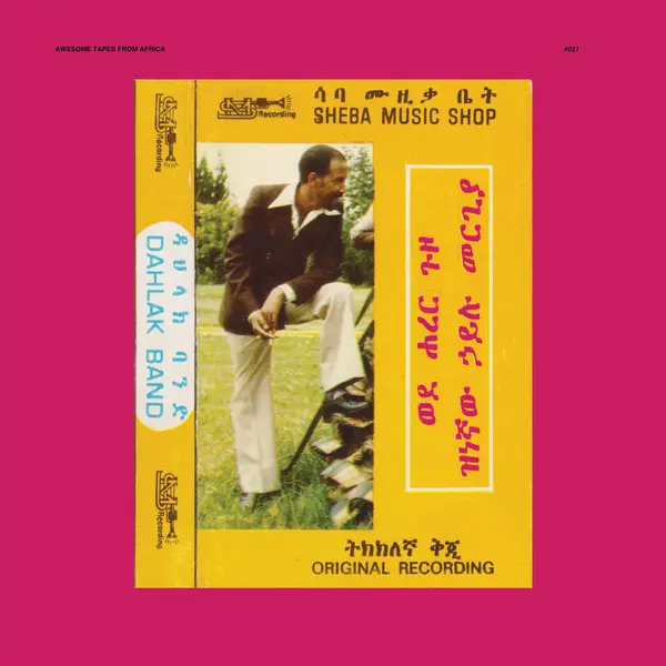 Hailu Mergia & Dahlak Band - Wede Harer Guzo - All City Records